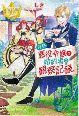 奇优影音 铃芽之旅 热播动画